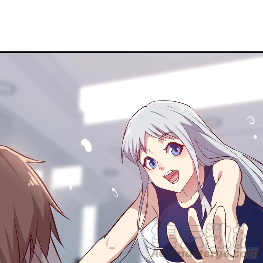 相親式雙修道侶 - 第122話   無傷關(1/2) - 1