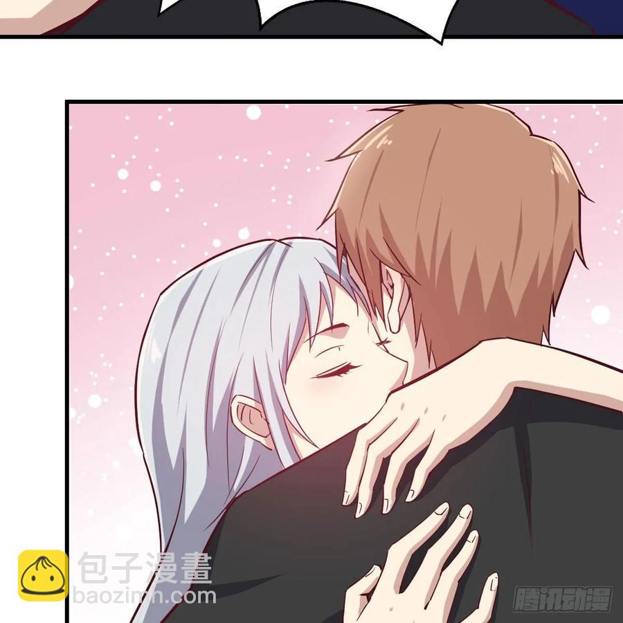 相親式雙修道侶 - 第122話   無傷關(1/2) - 7