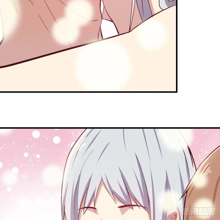 相親式雙修道侶 - 第122話   無傷關(1/2) - 3