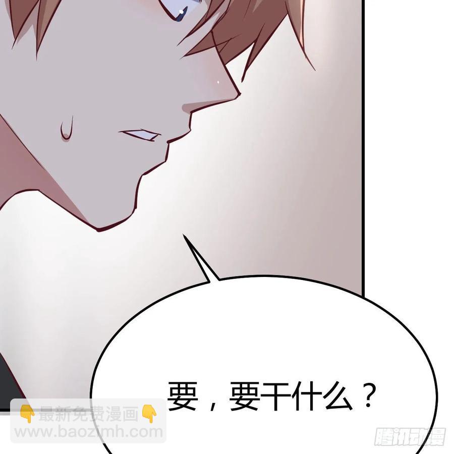 相親式雙修道侶 - 第122話   無傷關(1/2) - 6