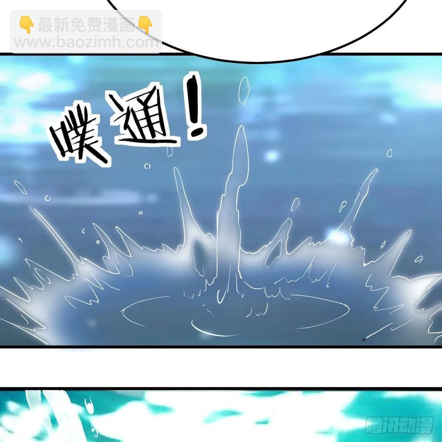 相親式雙修道侶 - 第122話   無傷關(1/2) - 7