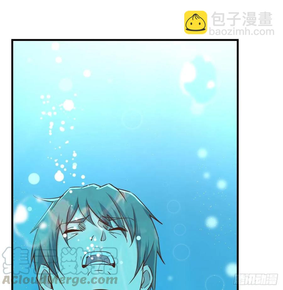 相親式雙修道侶 - 第122話   無傷關(2/2) - 3