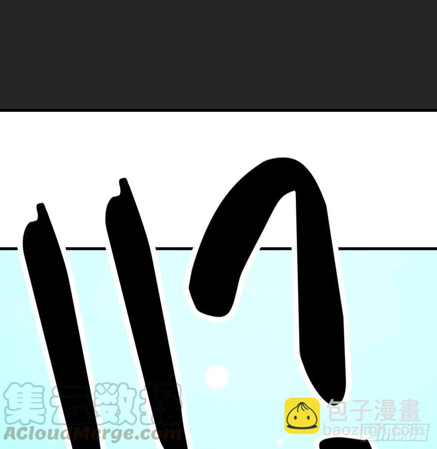 相親式雙修道侶 - 第122話   無傷關(2/2) - 3