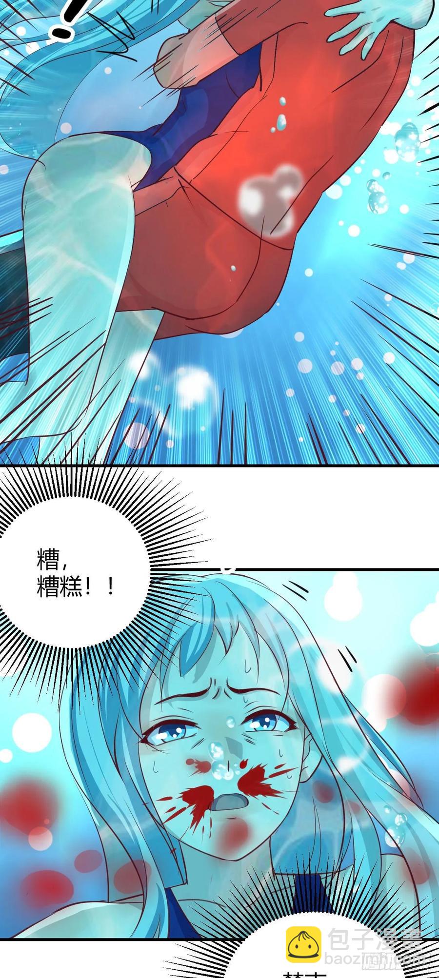 相親式雙修道侶 - 第124 火起來了 - 5