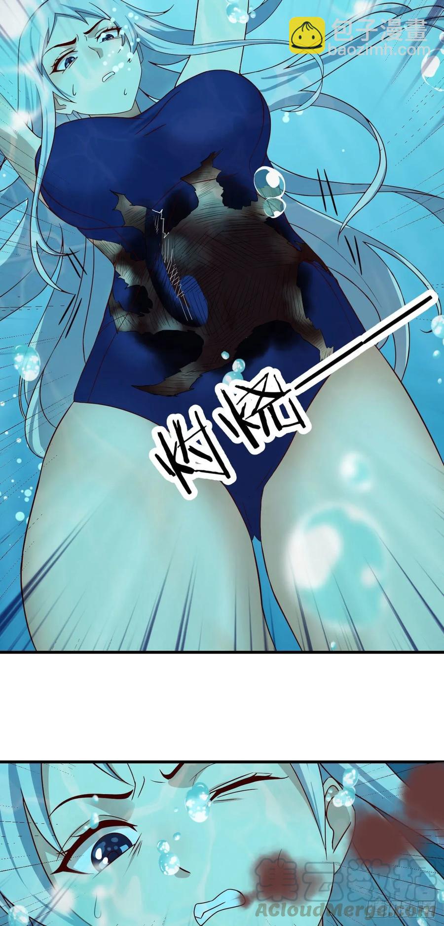 相親式雙修道侶 - 第124 火起來了 - 1