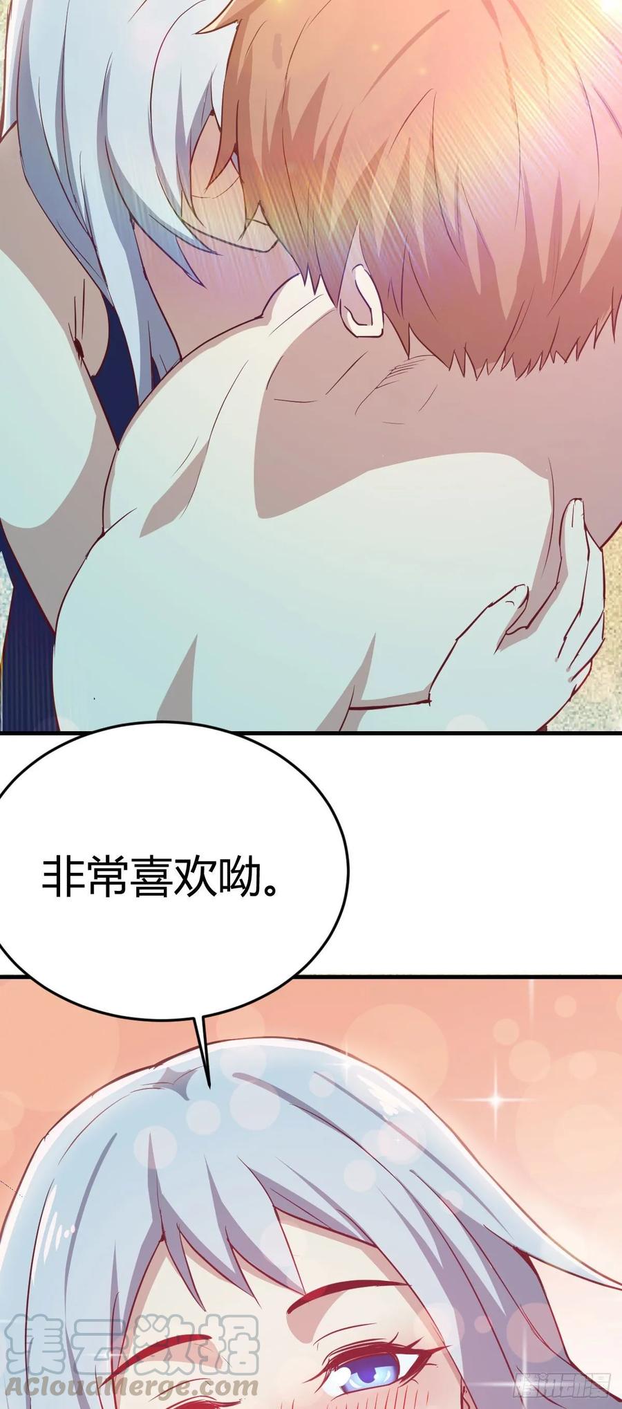 相親式雙修道侶 - 第124 火起來了 - 1