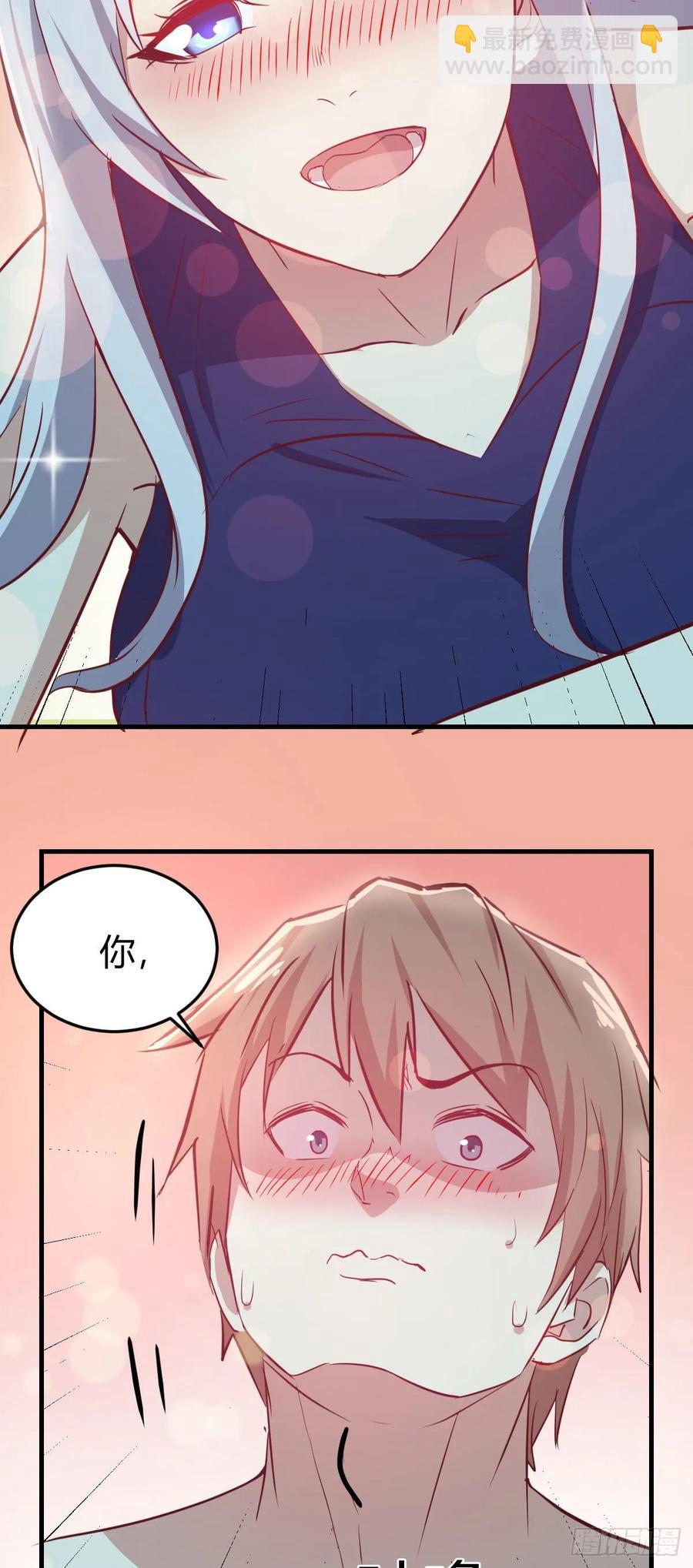 相親式雙修道侶 - 第124 火起來了 - 2