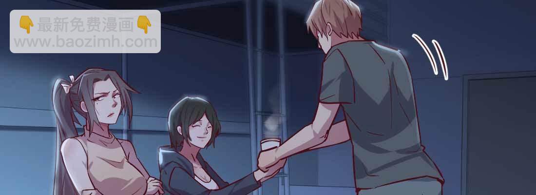 相親式雙修道侶 - 第13話 姑娘芳名(1/2) - 4