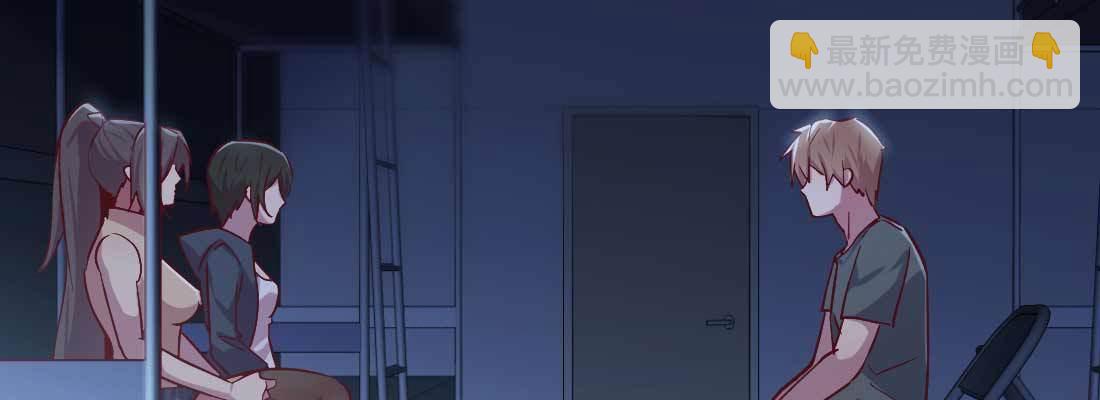 相親式雙修道侶 - 第13話 姑娘芳名(1/2) - 4