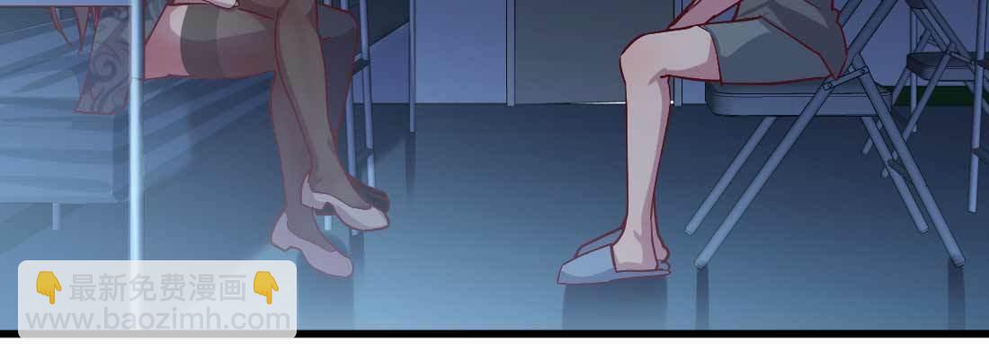 相親式雙修道侶 - 第13話 姑娘芳名(1/2) - 5