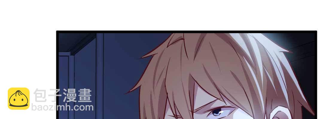 相親式雙修道侶 - 第13話 姑娘芳名(1/2) - 6