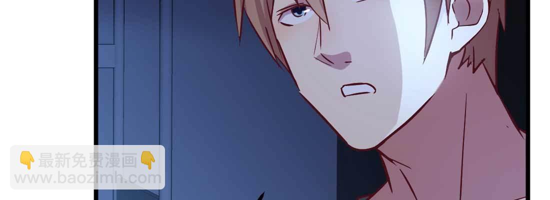 相親式雙修道侶 - 第13話 姑娘芳名(1/2) - 7