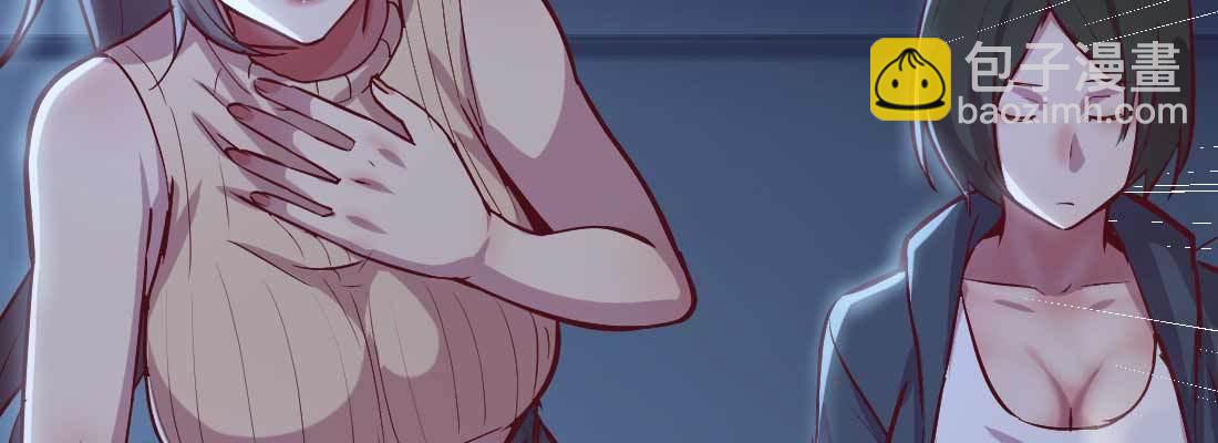 相親式雙修道侶 - 第13話 姑娘芳名(1/2) - 4