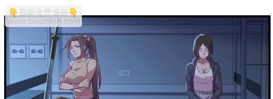 相親式雙修道侶 - 第13話 姑娘芳名(1/2) - 3