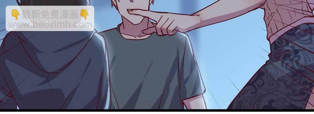 相親式雙修道侶 - 第13話 姑娘芳名(1/2) - 8