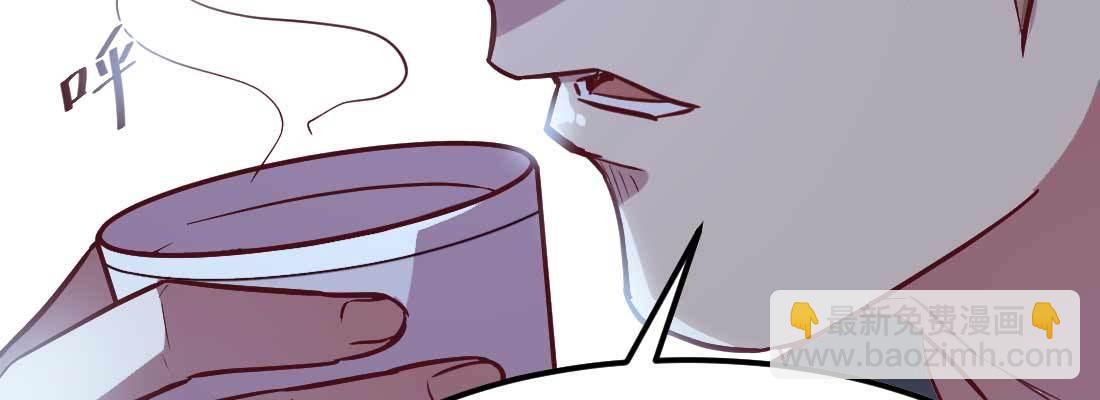 相親式雙修道侶 - 第13話 姑娘芳名(1/2) - 7