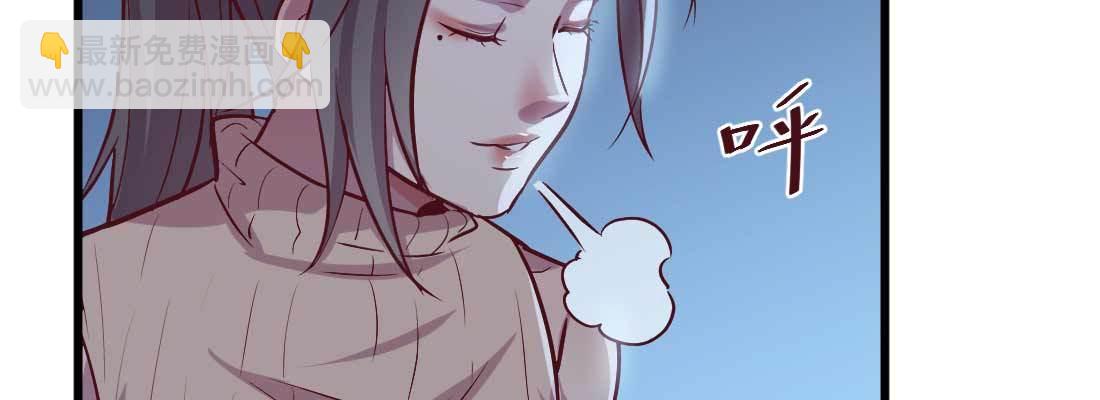 相親式雙修道侶 - 第13話 姑娘芳名(1/2) - 2