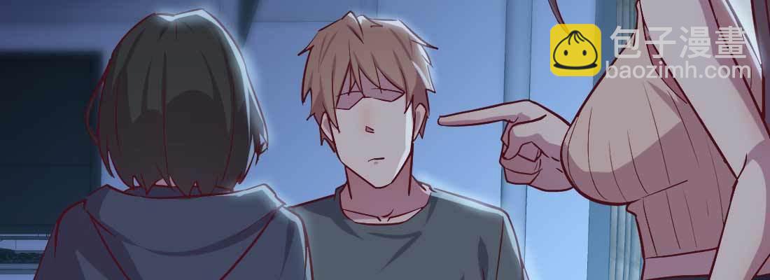 相親式雙修道侶 - 第13話 姑娘芳名(1/2) - 5