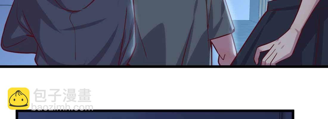 相親式雙修道侶 - 第13話 姑娘芳名(1/2) - 6