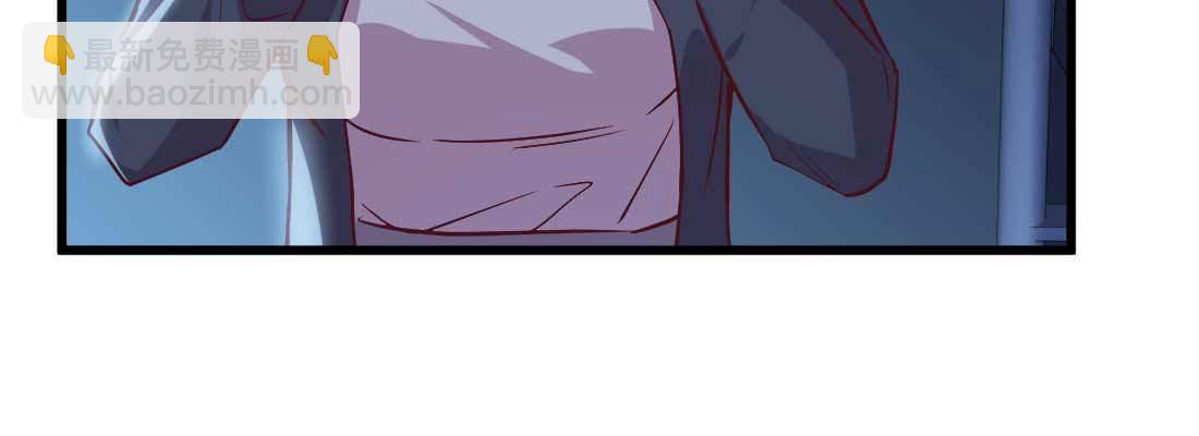 相親式雙修道侶 - 第13話 姑娘芳名(1/2) - 1