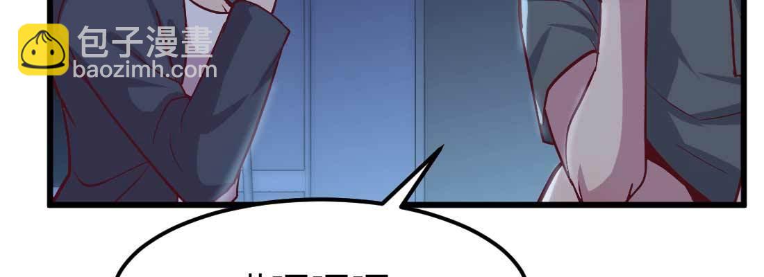 相親式雙修道侶 - 第13話 姑娘芳名(2/2) - 8