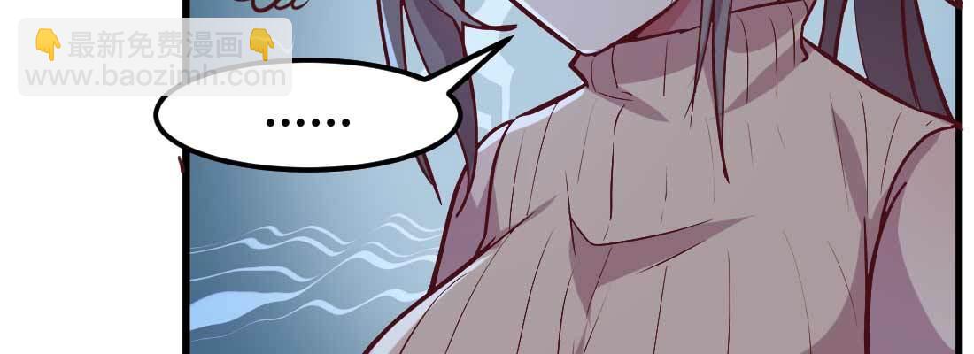 相親式雙修道侶 - 第13話 姑娘芳名(2/2) - 3