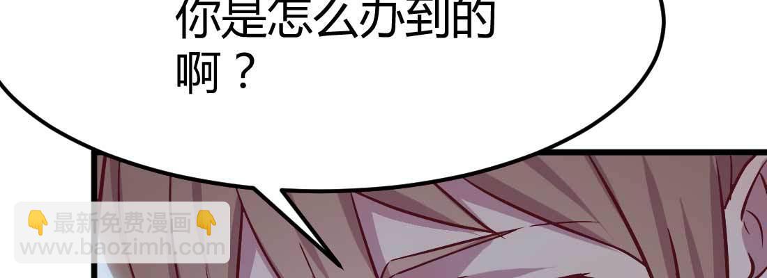 相親式雙修道侶 - 第13話 姑娘芳名(2/2) - 1