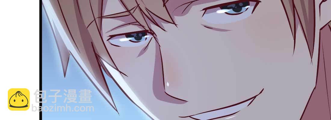 相親式雙修道侶 - 第13話 姑娘芳名(2/2) - 2