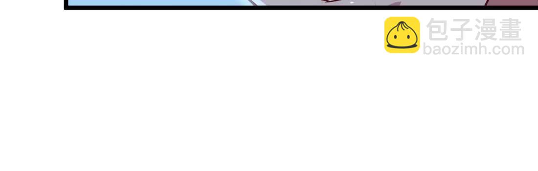 相親式雙修道侶 - 第13話 姑娘芳名(2/2) - 3