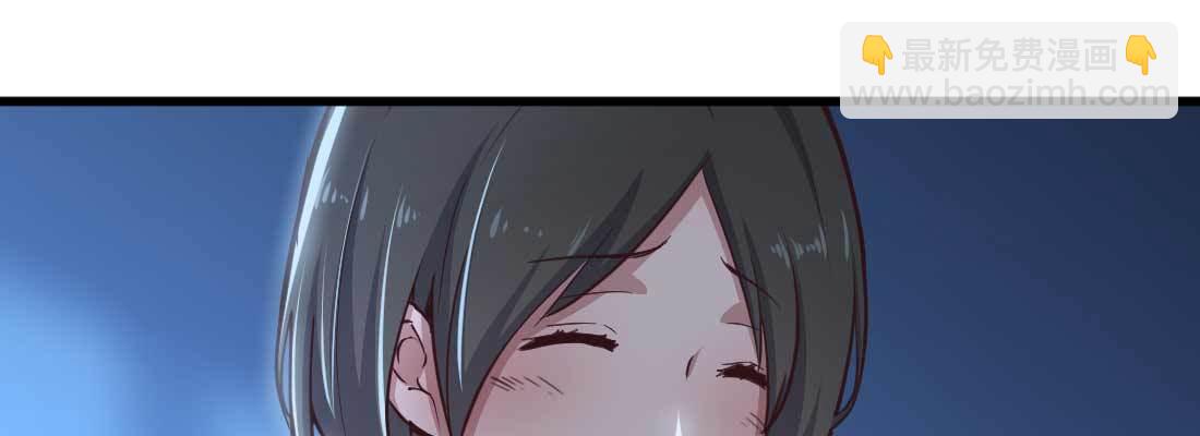 相親式雙修道侶 - 第13話 姑娘芳名(2/2) - 4