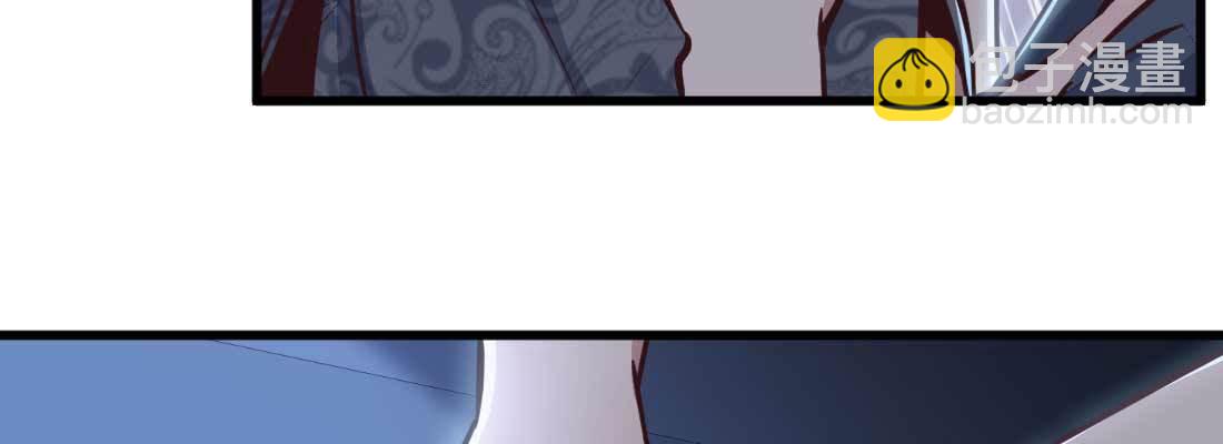 相親式雙修道侶 - 第13話 姑娘芳名(2/2) - 2