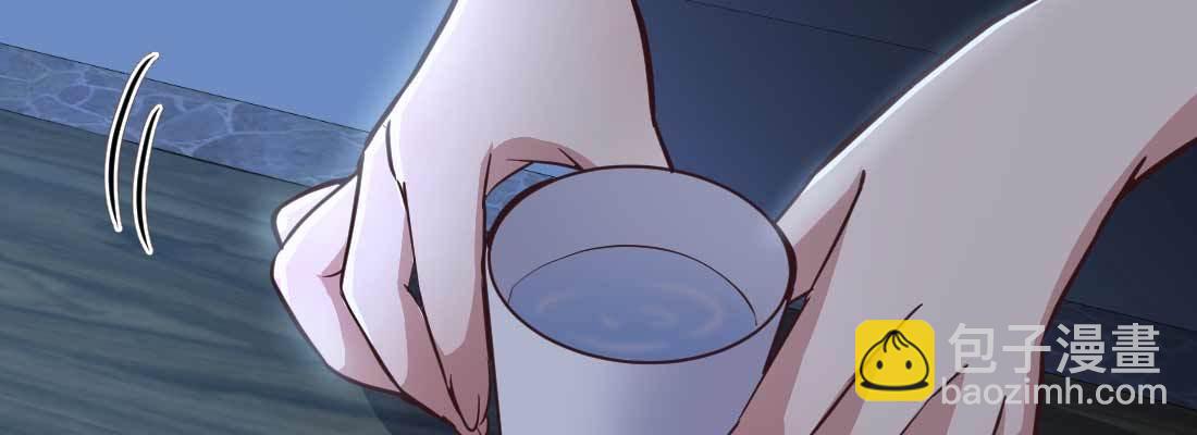 相親式雙修道侶 - 第13話 姑娘芳名(2/2) - 3