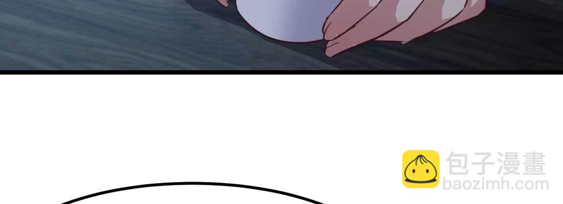 相親式雙修道侶 - 第13話 姑娘芳名(2/2) - 4