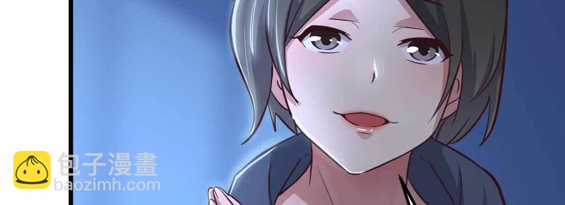 相親式雙修道侶 - 第13話 姑娘芳名(2/2) - 6