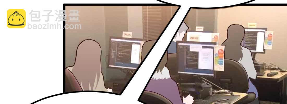 相親式雙修道侶 - 第13話 姑娘芳名(2/2) - 8