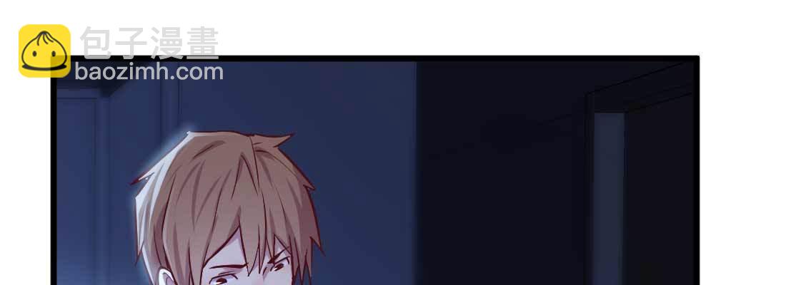 相親式雙修道侶 - 第13話 姑娘芳名(1/2) - 8