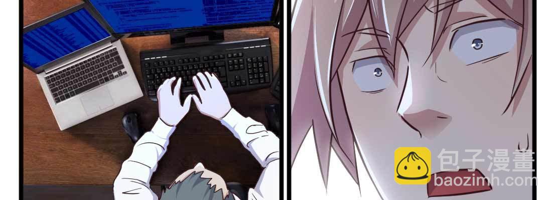 相親式雙修道侶 - 第13話 姑娘芳名(2/2) - 2