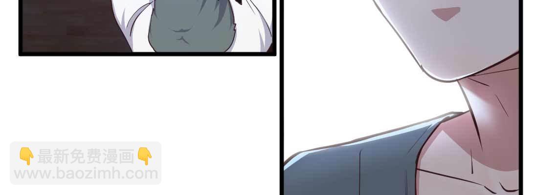 相親式雙修道侶 - 第13話 姑娘芳名(2/2) - 3