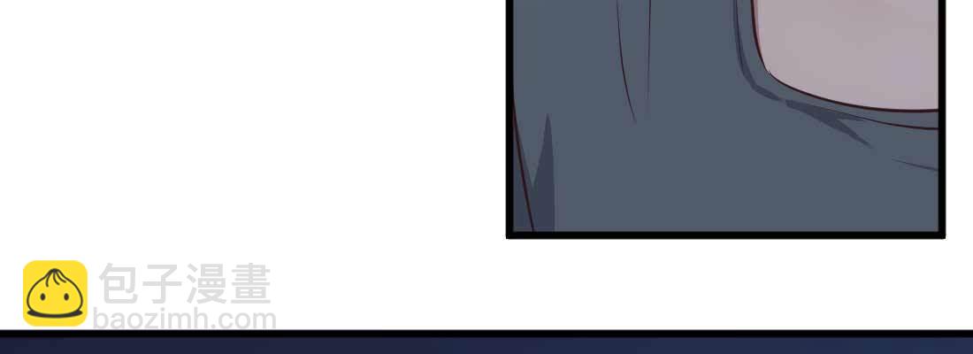 相親式雙修道侶 - 第13話 姑娘芳名(2/2) - 4