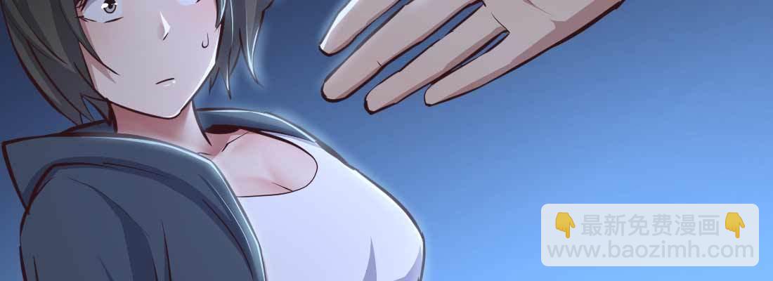 相親式雙修道侶 - 第13話 姑娘芳名(2/2) - 6