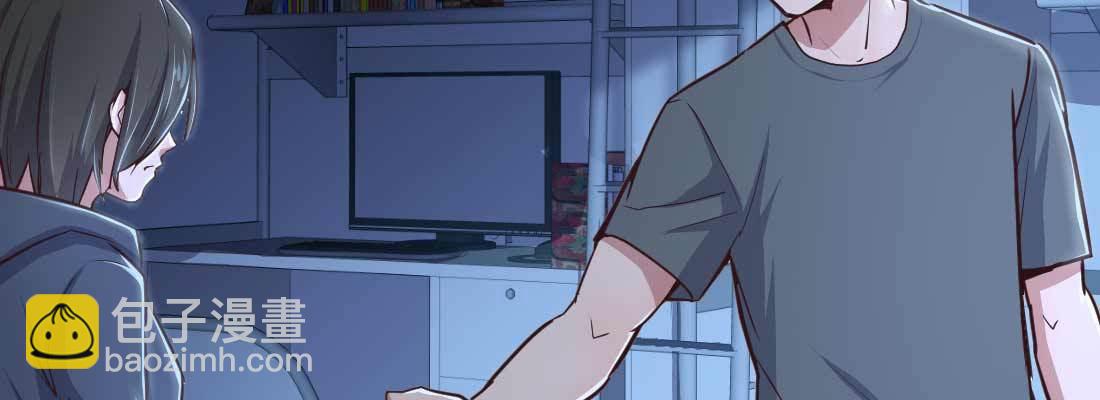 相親式雙修道侶 - 第13話 姑娘芳名(2/2) - 1