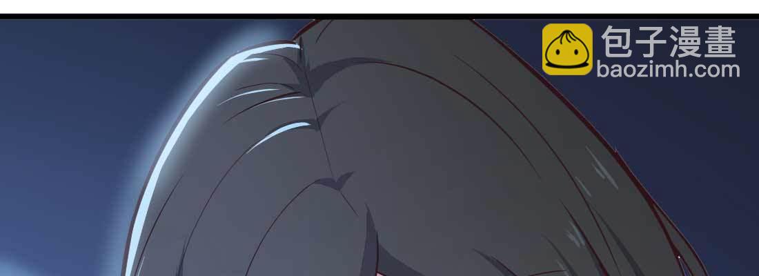 相親式雙修道侶 - 第13話 姑娘芳名(2/2) - 3