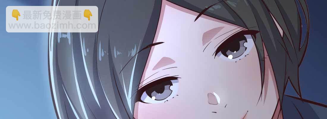 相親式雙修道侶 - 第13話 姑娘芳名(2/2) - 4