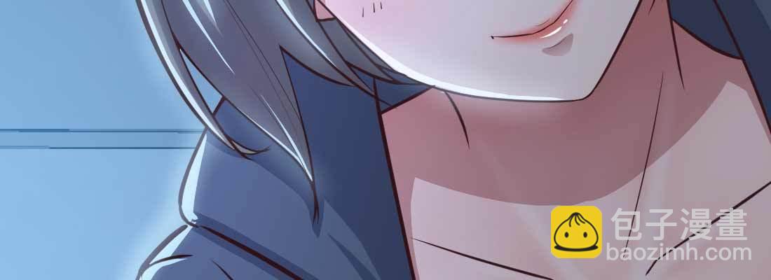 相親式雙修道侶 - 第13話 姑娘芳名(2/2) - 5