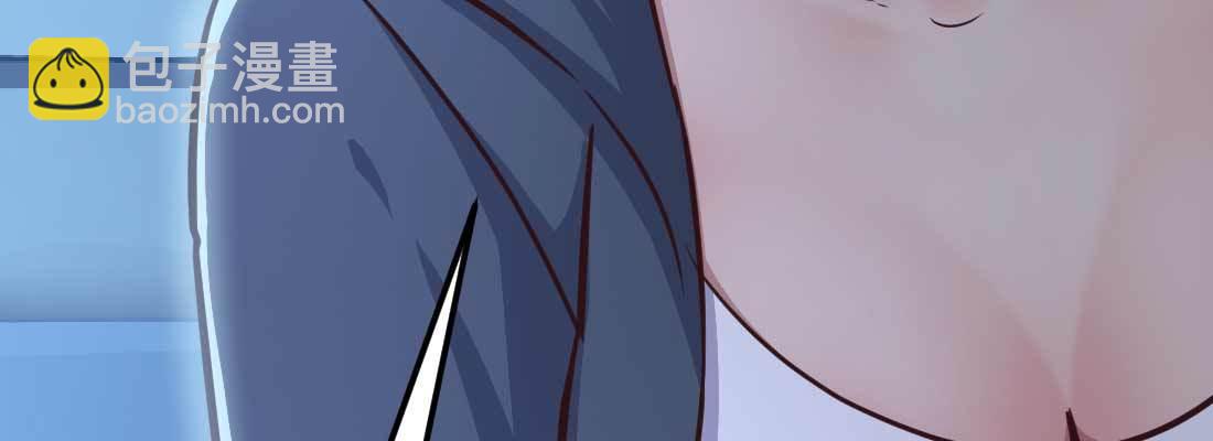 相親式雙修道侶 - 第13話 姑娘芳名(2/2) - 6