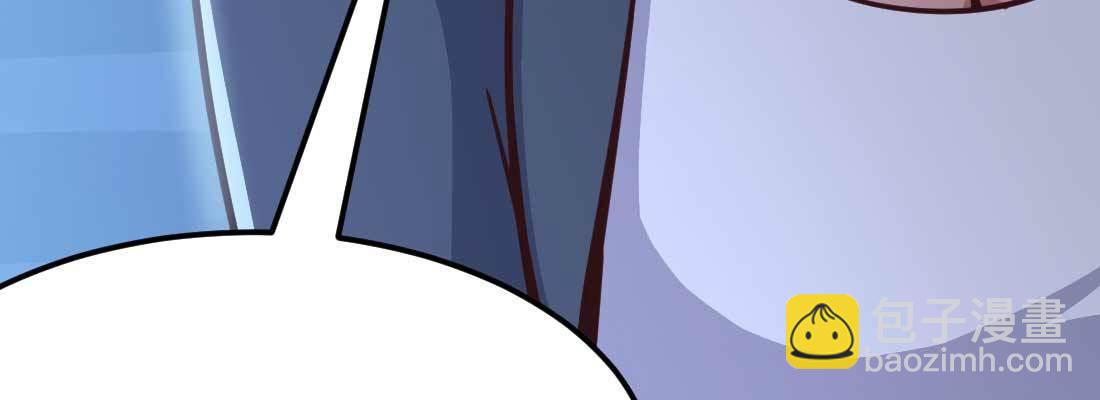 相親式雙修道侶 - 第13話 姑娘芳名(2/2) - 7