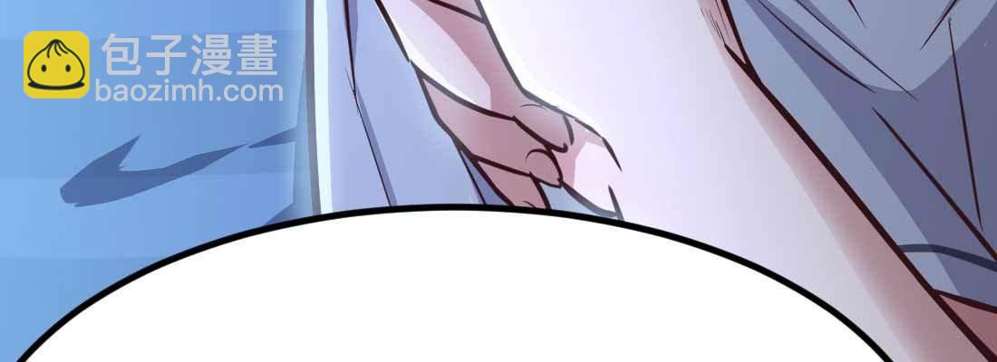 相親式雙修道侶 - 第13話 姑娘芳名(2/2) - 2