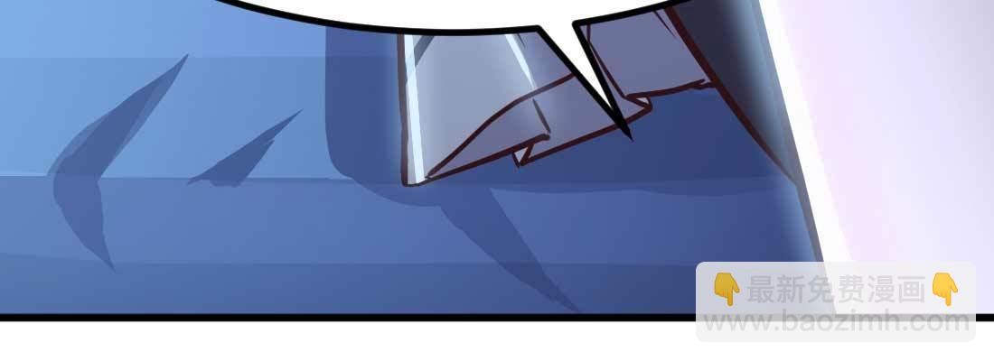 相親式雙修道侶 - 第13話 姑娘芳名(2/2) - 4