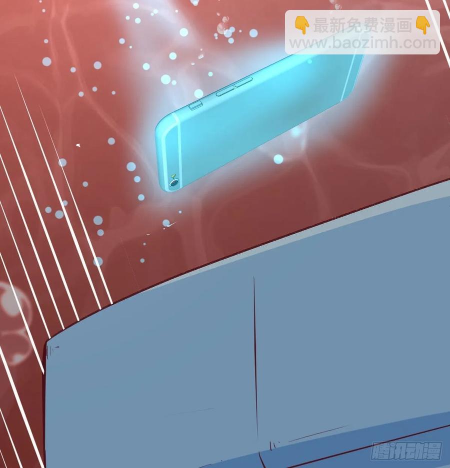 相親式雙修道侶 - 第126 秦宣拼了(1/2) - 3