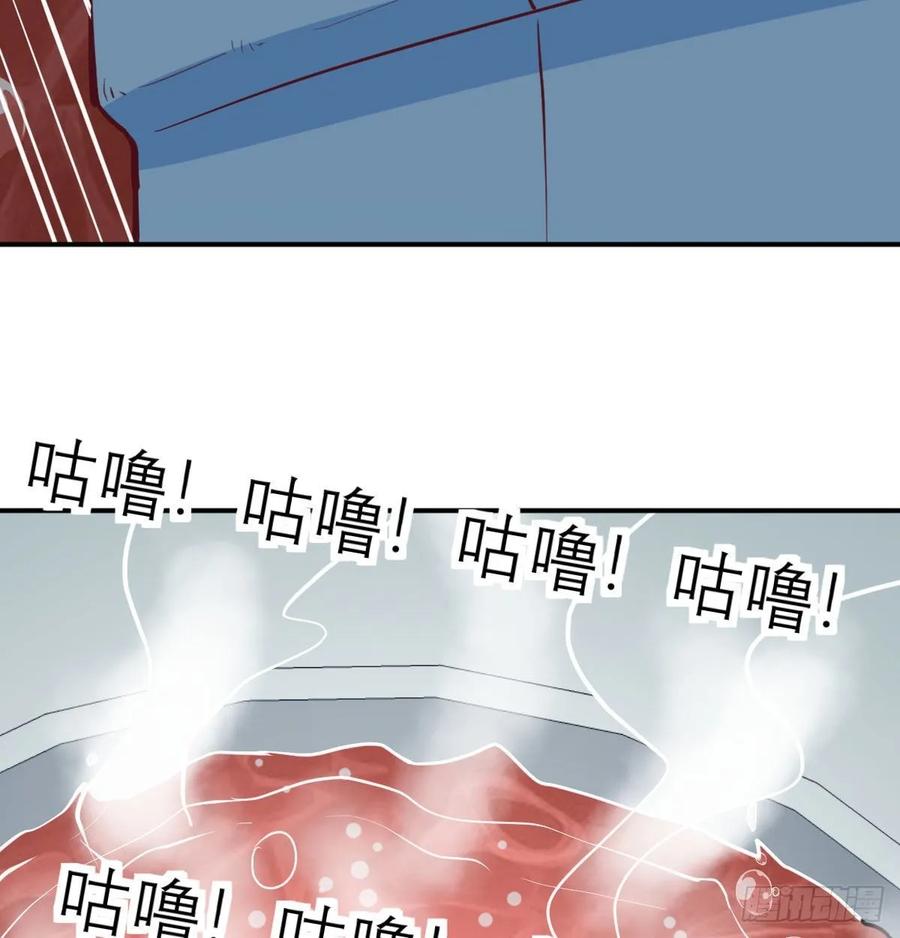 相親式雙修道侶 - 第126 秦宣拼了(1/2) - 4